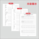 牛津上海版123456年级小学英语描红字帖默写上海木棍体练习作业本 五上牛津686描红48+1037默写39