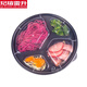 Shixuan Multi-grid lunch box disposable lunch box fast food split multi-grid plastic takeaway three-grid four-grid five-grid lunch box 848 four-grid black 50 sets