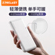 Taipower (TECLAST) Power Bank 3C Certified 10000 mAh Thin Portable Power Bank Fast Charging Mini Compact Energy Storage Outdoor Power Supply Suitable for Xiaomi Apple Android