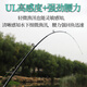 TAIGEK Micro-courbé Horse Bouth Body Micro-Object Lure Lure Ul Righting Poignée de 1,53 mètres Strinning Wheel Stream Blanchez des bandes blanches Bouche