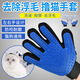 Hanhan Paradise Pet Dog and Cat Comb Grooming Gloves Bath Brush Artifact Cat and Dog Hair Remover and Massage Supplies 1 Pair
