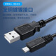 ODSX Aplicable a Sony Sony SN-1A Camera digital Cámara USB Cable de datos Cable de transmisión 1M (Cable de datos) HDR-PJ675/PJ670