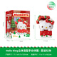 3D-JP SANRIO HELLOKITTY 50e anniversaire Toys Toys Toys tridimensionnels Puzzle Toys Couple d'anniversaire Cadeaux de Noël pour les femmes Look de surprise de Noël (F1049)