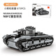 
Wange Wange Military NBFZ Heavy Tank Series Toys Small Particle Puzzle Assembling Building Block Model Boy 6-9 years old 4515 Heavy Tank 673 Particles