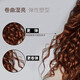 Dicai Elasticity for Women with Curly Hair Camellia Moisturizing Styling Perm Curly Hair Styling Women's Curly Curly Wet Shine Elasticity 300g*3 Bottles