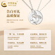 China Gold (CHINA GOLD) S925 Silver Eucalyptus and Bird Couple Necklace for Men and Women Pendant Memorial Day Valentine's Day Birthday Gift for Girlfriend Eucalyptus and Bird Couple Necklace Pair