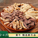 Pure beef offal, no cutting, proportioned beef tripe, beef loose tripe, large intestine, small intestine, beef heart, commercial scalper offal, no liver, no lung, no cowhide, net weight 2Jin Jin equals 0.5kg, feed package