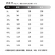 Dibinze de grande taille de costume hommes plus gras plus gros mes de costume de costume
