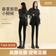 XUEXIMAN (XUEXIMAN) outer leggings for women, spring and autumn high-waisted leggings, slimming, tight-fitting, high-elastic magic little black pants