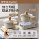 Royalstar ceramic milk pot non-stick household small pot noodle cooking pot baby food supplement small milk pot induction cooker gas universal ceramic milk pot sticky pot return package 16cm 1.6L