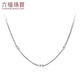 Lukfook Jewelry Platinum 950 Geometric Chopin Chain Platinum Necklace Plain Chain Gift Price F63TBPN0009 3.21g (including labor cost 340 yuan)