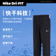 Nike (Nike) Pantalon Men 25 Été Nouveau pantalon de sport pantalon à jambe droite pantalon à séchage vif à séchage