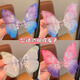 
Handmade agile butterfly children's hairpin ancient style hair accessories for girls to move spring butterfly cute Chinese style hair card Pink purple + pink blue [two-piece set]