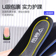 Antarctic 2 pairs of leather shoes insoles for men's business cowhide breathable sweat-absorbent shock-absorbing elastic sports black 43-44