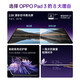 OPPO Pad3 平板电脑11.61英寸2.8K屏144Hz高刷学生学习影音娱乐追剧办公游戏二合一加 12GB+256GB 夜幕蓝 官方标配