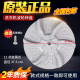 
Little Swan washing machine roulette TB70-C1098H/V1058/X1028G(H) TB73-V1068 turntable new roulette-metal core (screws)