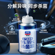 
Goodway car smell deodorant antibacterial agent, car air conditioner sterilization deodorant air freshener 450ML customizable SN1049 Cedar Gulong 3 bottles