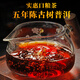 Tancheng 2018 Authentic Yunnan Menghai Old Tree Pu'er TEA MAPIE TEA GAKE TEA THE TEUL