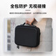 毕亚兹适用于DJI大疆action5pro/4/3通用收纳包手提包便携硬壳抗压防摔防水防潮运动相机配件 XJ17