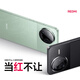 小米REDMI 红米K80Pro新品 国家补贴 5G手机 骁龙8至尊版 雪岩白 12GB+512G 国补专享