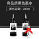 House Fuqi подходит для HP 4826 Ink 4828 DJ4825 4829 4877 Чернильная коробка HP Deskjet 47 Ink Set + Чернильный щит/чернил/чистящая жидкость/перчатки