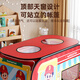 皇恩儿童帐篷超大汉堡汽车家用室内游戏屋户外露营过家家玩具宝宝礼物