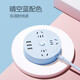 Bull (Bull) Round Socket Creative USB Socket Plug Platine Multifunktions-Plug-Board-Haushalts-Mehrzweck-Plattenplatine Mehrzweckverdrahtplatine Platine 3 Stecker Position 3 USB-Länge 1,8 Meter R203U [Xing Sky Blue]