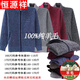 Hengyuanxiang Sweater en peluche en laine 100% pure pour hommes d'âge moyen et enlece plus en laine épaisse cardigan dada winter top chaud top chaud d'âge moyen et de pull à fermeture éclair âgée veste de vêtements chauds blue gris jr1383 Full Plus Fleece Pure 100 Nouveau 丨 style 165 / 80A Poids recommandé 90-120 Pure 100 Nouveau 丨 Style