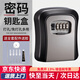 Junior code key box cat's eye box decoration key construction site anti-theft door lock temporary door installation key gray