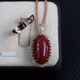 Zhaohao Aka coral ring and coral pendant dual-purpose model