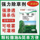 Land reclamation, cyclazinone herbicide, tree killer, cyclazinone large drug, bamboo tree granules, weed killer, root rot agent granules 5kg