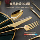 Meichu (Maxcook) 304 Edelstahl -Kaffeelöffel Mischlöffel Langgang Griff Mischstange kleiner Dessert Löffel Golden MCGC2083