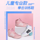 Gingpai Kinder Boxschuhe Sanda Wrestling Schuhe Training für Männer und Frauen Erwachsene Kinder Professionelle Kämpfe und Kämpfe mit atmungsaktivem Non-Rutsch-Professional Trainingschuhen (Pink) Technologie PU Material 35