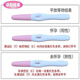 Sweet Honey Early Pregnancy Pen Human Chorionic Gonadotropin (HCG) (pen type) 1 serving 1 box