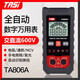 Tyans TA806A digital multimeter mini high-precision automatic identification intelligent anti-burn multimeter for electricians