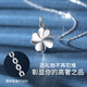 Ji Shizhe (GIEVSZHE) four-leaf clover necklace women's fashion jewelry clavicle chain birthday and Valentine's Day gift for girlfriend and wife light luxury model-four-leaf clover necklace