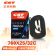 Zhengxin neumático bicicleta tubo interno 700x25/32c meizui 48 mm Bicicleta de carretera/Velocidad muerta Tubo interno