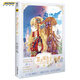 One day Become a princess comic 1-2-3-4-5 volume set 5 volumes by Plutus Spoon edited and painted by Kuaikan popular youth girl comics and animations All 5 volumes Become a princess one day 12345 volumes