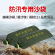 Jucheng flood control sandbags, special sandbags for flood control, waterproof and flood-resistant canvas bags, basement elevator shaft water-blocking and flood-proofing, 25*50cm, 10 pieces, does not contain sand