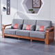Guangming Furniture solid wood sofa corner sofa combination sofa removable and washable ash sofa modern Chinese style sofa 3884A three-seater