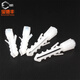 Baodefeng plastic expansion tube white nylon screw expansion fish-shaped rubber plug rubber particle anchor wall expansion plug self-tapping expansion collection white M8x39 100 pieces
