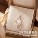 Ji Sifan Light Luxury Four-leaf Clover Necklace for Women Platinum Diamond 18K Gold Color Gold Anniversary Birthday Gift for Wife and Girlfriend 18K Gold I Heart You Rose Gold Necklace