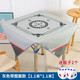Shantoulin Village Mahjong Tablecloth Household Mahjong Mahjong Mahjong Mahjong Mahjong Blanket Square Large One-meter Mahjong SN7371 Thickened 1-meter Green Belt Pattern