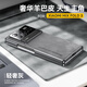 欧格迪【无需贴膜丨35°防窥款】适用小米mixfold3手机壳折叠屏羊巴皮fold3保护套壳膜一体保护壳 小米fold3【玄夜黑】高清款丨裸机手感丨壳膜一体