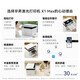 Huawei Bisheng X1 Max Printer multifunción Multifunción Integrada Oficina Automática de Doble y Estudiantes Comerciales Impresión, copia, escaneo, impresión de tres en uno/inalámbrica impresión Huawei Bisheng X1 Max Max