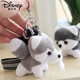 Disney (Disney) Couple branché du couple de porte porte-clés pendentif en peluche husky chiot poupée clés clés et fille cadeau gris clair
