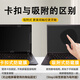 Geeignet für Unisex (UNIS) Pole 14 Staubsicherer Keyboardfilm Ultibook 14 G2 Computersciregesschutz Anti-Peeping-Film Snape-Privatsphäre Anti-Peeping-Film (Verwendung beim Abholen) UNIS L3893 G2