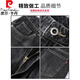 Pierre Cardin Jeans Men's Summer mince pantalon pour hommes décontractés en liberté.