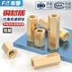 Fengji M2M2.5M3M4M5M6 double-way hexagonal copper column isolation column nut column hollow chassis motherboard computer board stud M4*20 10 pieces