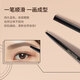 KISS ME smooth and long-lasting eyebrow pencil 04 natural nude brown rotating double head color development is not easy to smudge